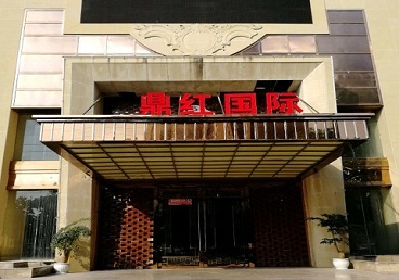 海南商务KTV少爷哪家最开放-鼎红国际KTV消费价格玩乐点评