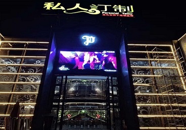 海南中低档荤素KTV少爷会所体验-私人定制KTV消费荤素点评