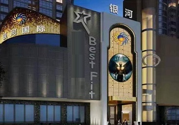 海南KTV荤台花场男公关服务好-银河国际KTV花场消费点评